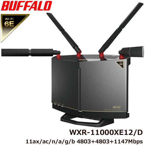 BUFFALO（バッファロー） 無線LANルーター WXR-11000XE12/D [W-iFi6E
