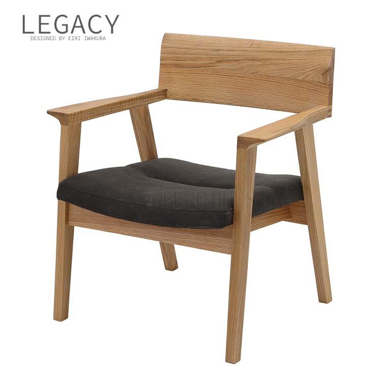 シギヤマ家具 岩倉榮利 ウォールナット 本革 イージーチェア シングル