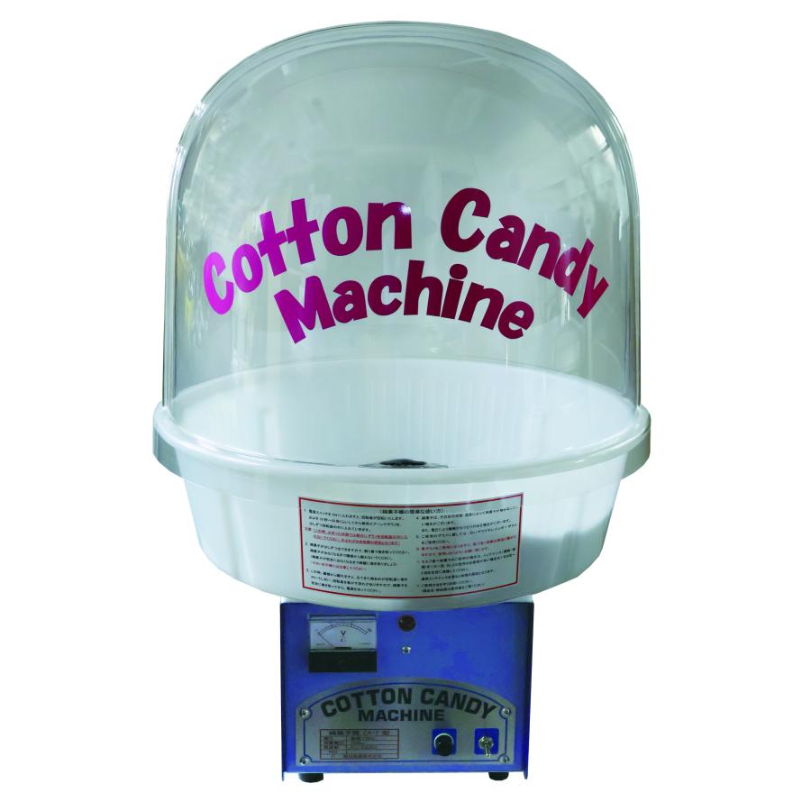 わた菓子機CA-7型Bubbleカバー（送料込・1年間保証付） : イベント用品