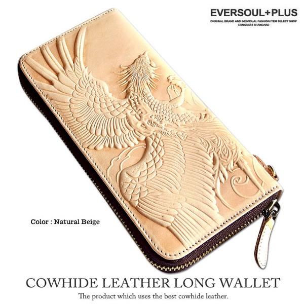 財布 長財布 レザー 本革 ラウンドファスナー メンズ 革 サイフ 不死鳥