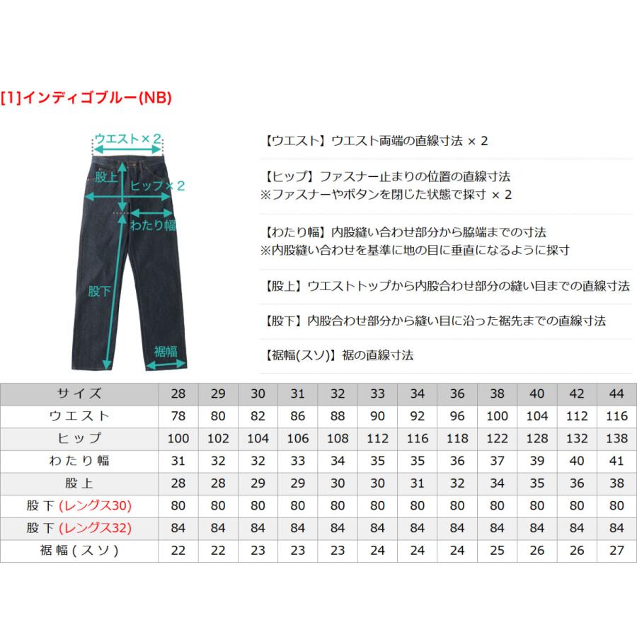 Dickies（ディッキーズ） Dickies 9393 デニム メンズ リジッド 大きい