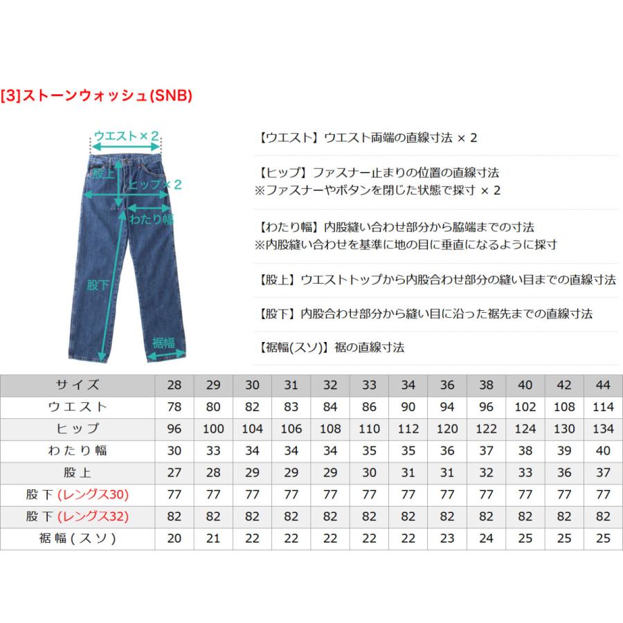 Dickies（ディッキーズ） Dickies 9393 デニム メンズ リジッド 大きい