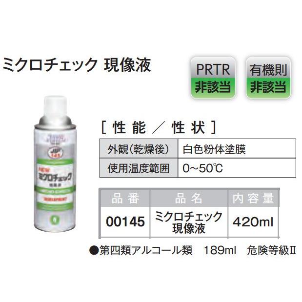 専用品トップのチューニングスケール部のクラックが残念。ソニーTFM