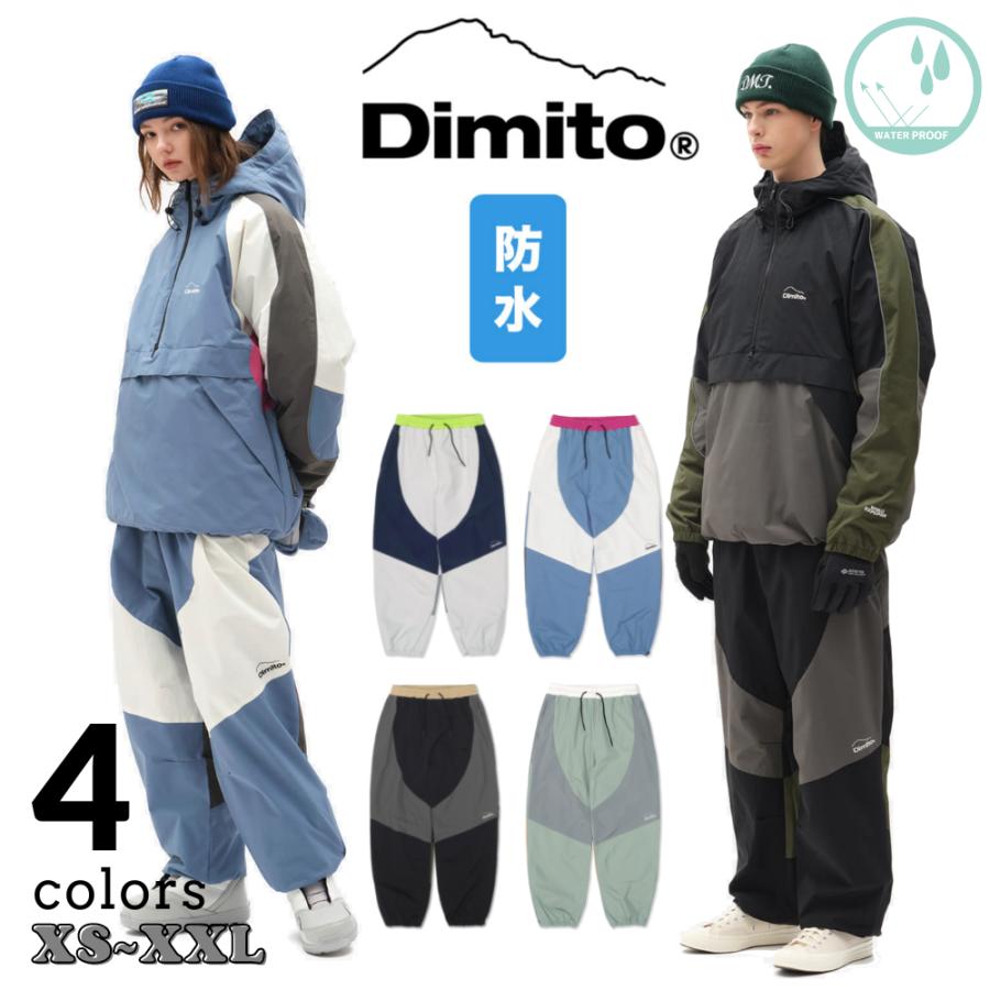 DIMITO（ディミト） DIMITO ATOM ES PANTS 防水 防寒 パンツ ボトムス