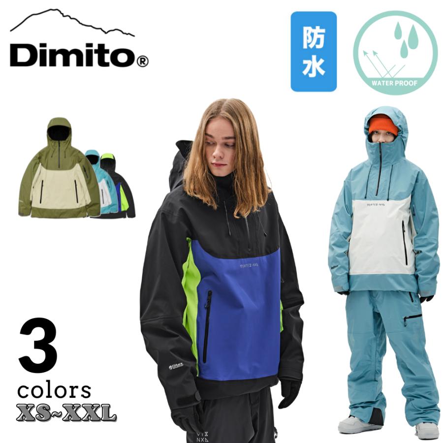 DIMITO（ディミト） DIMITO VTX 2L ES ANORAK JACKET 防水 ジャケット