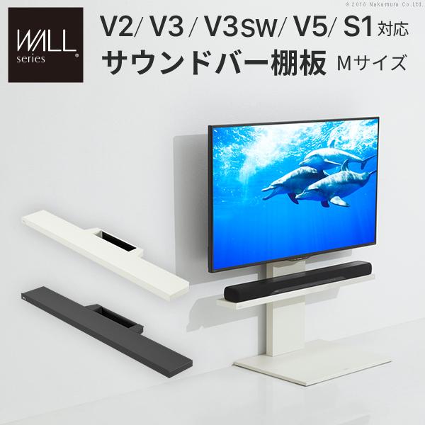 EQUALS（イコールズ） WALL テレビ台 テレビスタンド オプション V2
