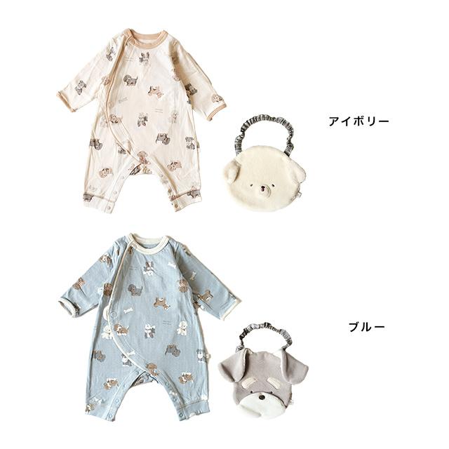 mocmof（モクモフ） わんこお着替えかんたんロンパース＆スタイセット