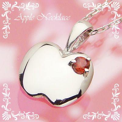 アップル りんご 天然誕生石ペンダント プラチナ ガーネット