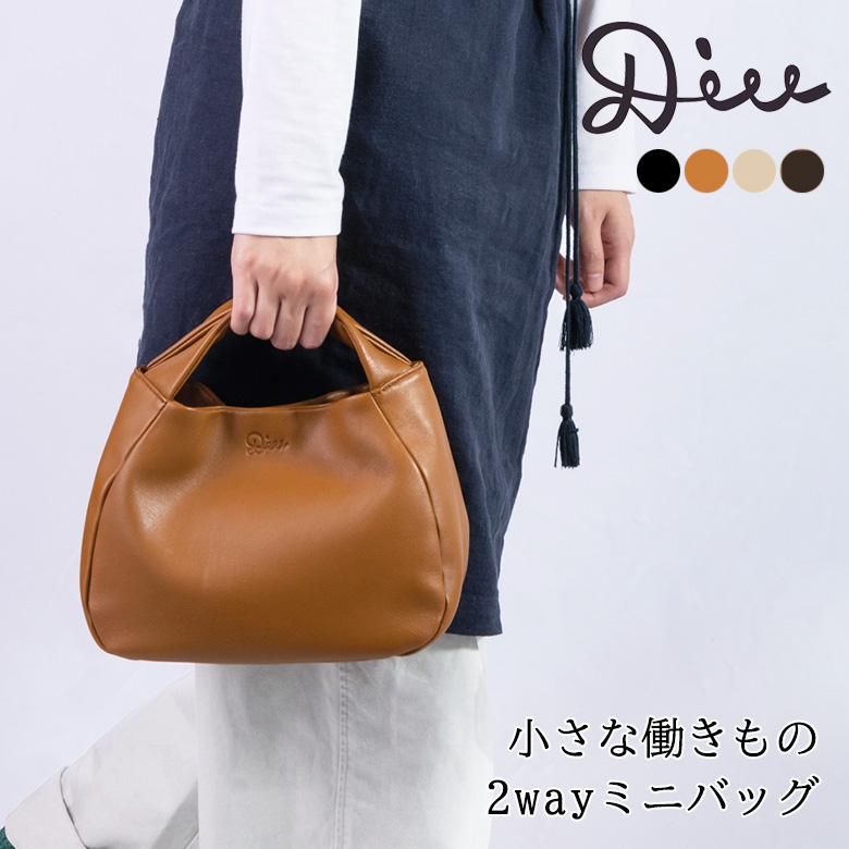 Diu（ディウ） レザー バッグ ショルダーバッグ トートバッグ