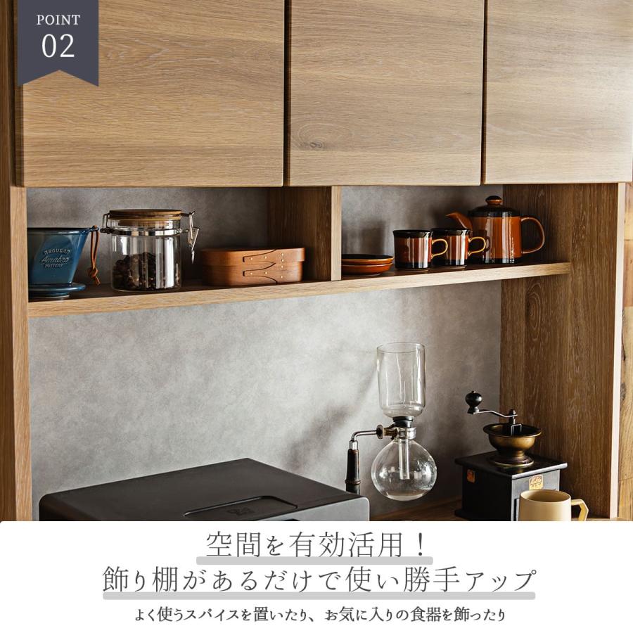 食器棚 キッチンボード ハイグロスシート レンジボード オープンボード