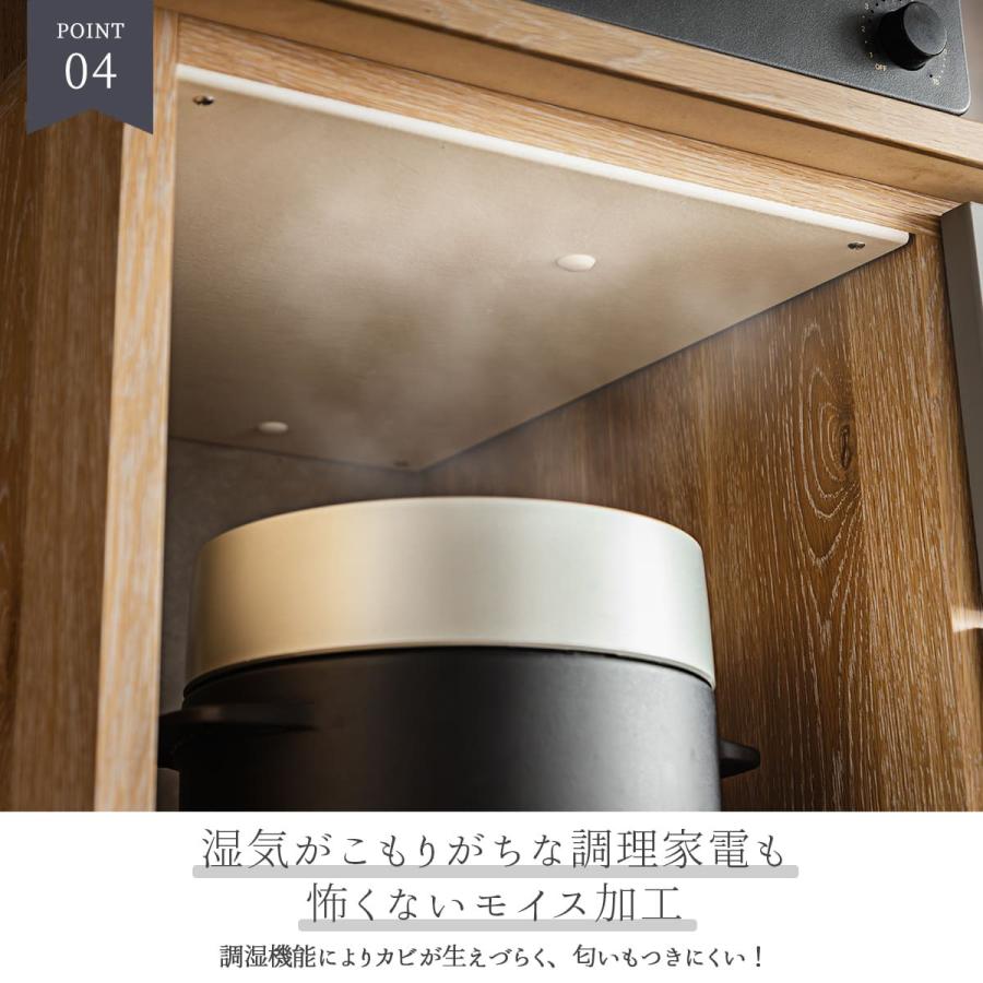 食器棚 キッチンボード ハイグロスシート レンジボード オープンボード