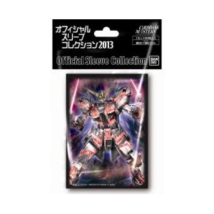 オフィシャルスリーブコレクション2013「ユニコーンガンダム」 : 買取