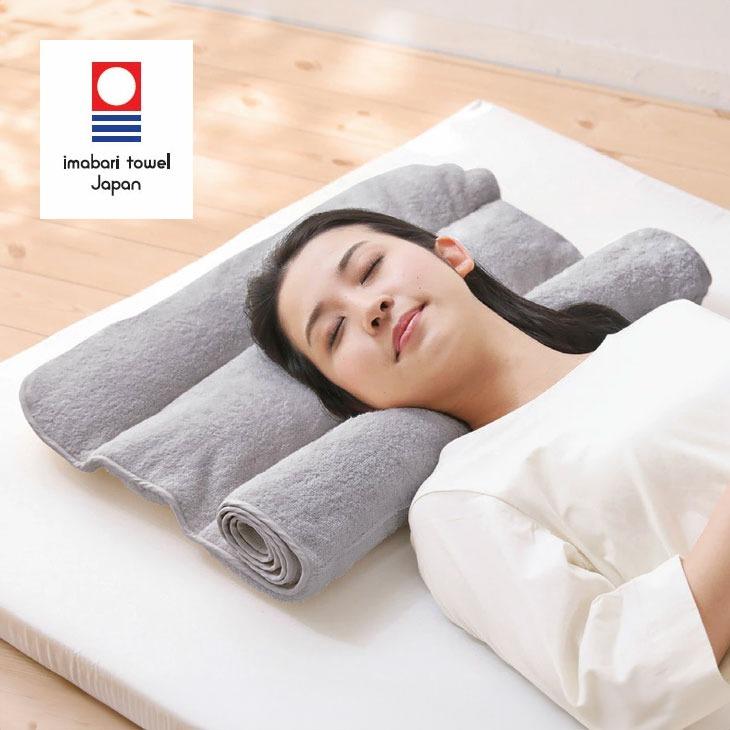今治タオル枕 今治タオル タオル枕 高さが変えられる ストレートネック