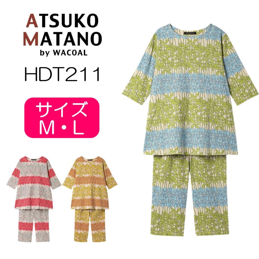 ATSUKO MATANO by WACOAL ワコール レディース パジャマ HDT211