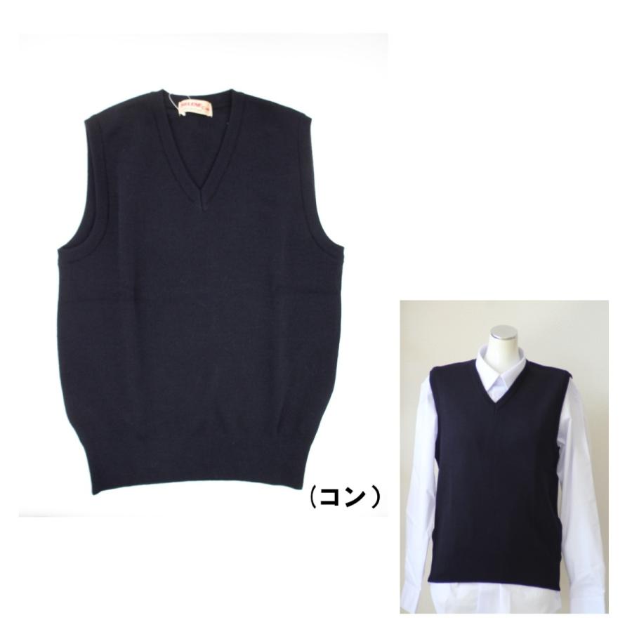 スクールベスト 無地 ウール70 120〜140 ウール混 男女兼用 丸洗いOK