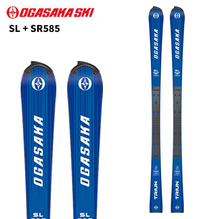 OGASAKA オガサカ スキー板 SL + SR585 【板+プレート】 25-26 モデル