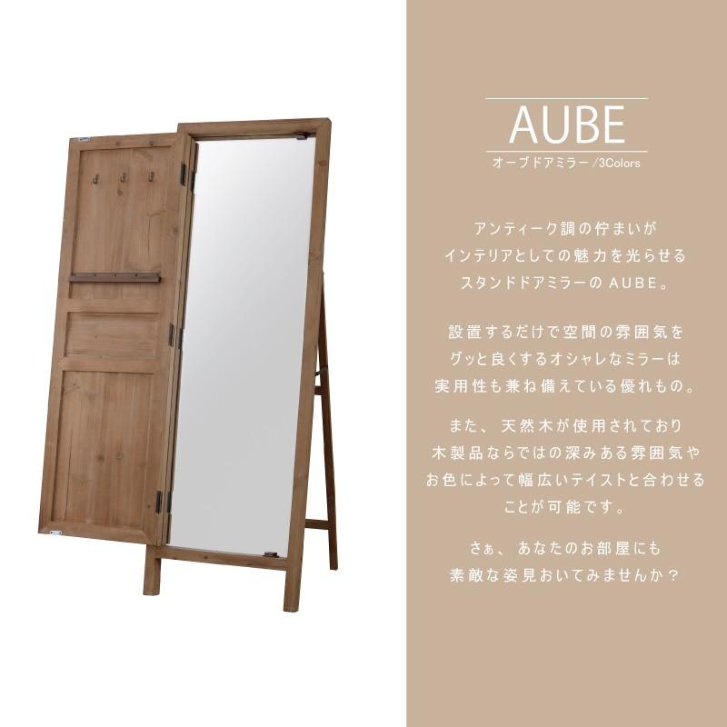 東谷 スタンドミラー 扉付き 全身 姿見 木製 アンティーク おしゃれ
