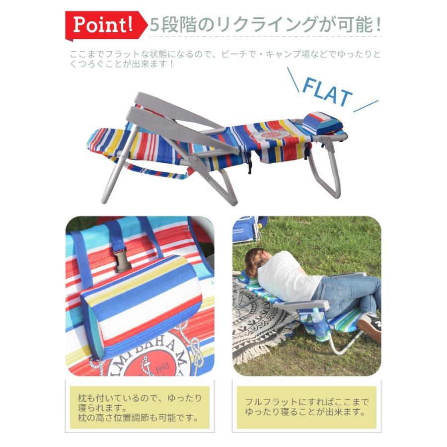 東谷 アウトドアチェア ビーチチェア Tommy Bahama リクライニング