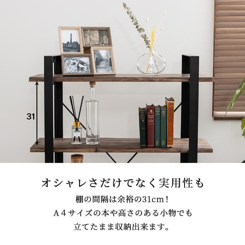 MINT アイアンラック 幅85cm 4段 スチールラック ワイヤーラック