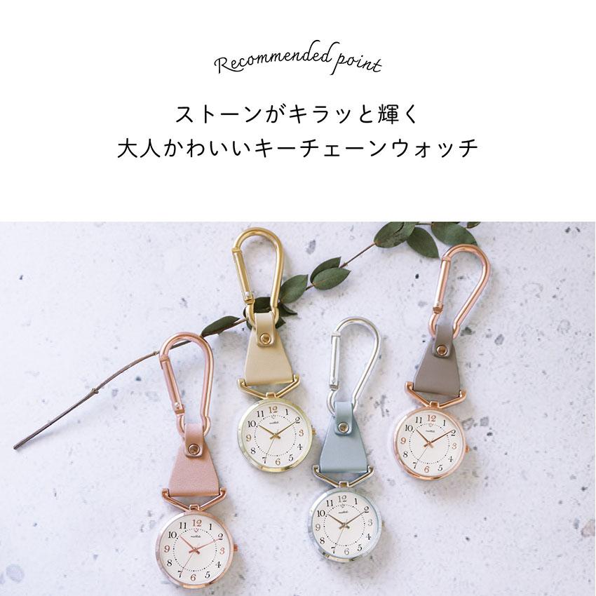 field work（フィールドワーク） 懐中時計 腕時計 レディース レビオ