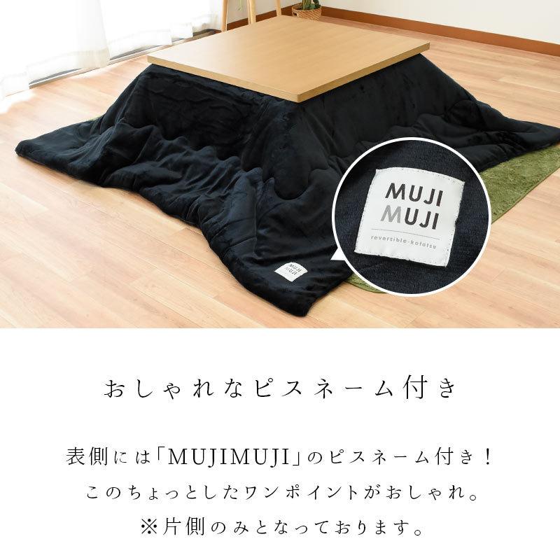 こたつ布団 正方形 185×185cm マイクロファイバー 無地リバーシブル