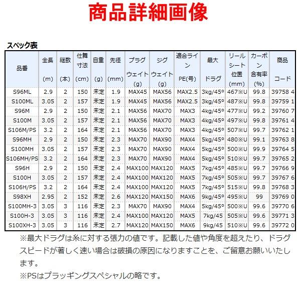 シマノ（SHIMANO） 爆買 (取寄せ 5月末頃メーカー生産予定) ☆シマノ