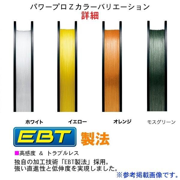 シマノ（SHIMANO） 爆買 （ 在庫限り ） パワープロ Z PP-M52N 1.0号