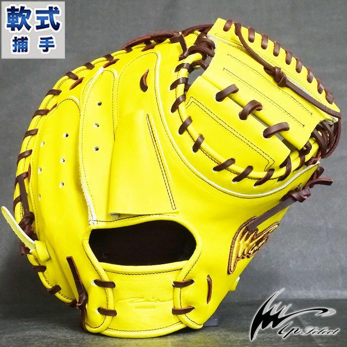 限定 軟式 キャッチャー ミット アイピーセレクト Ip Select 【野球