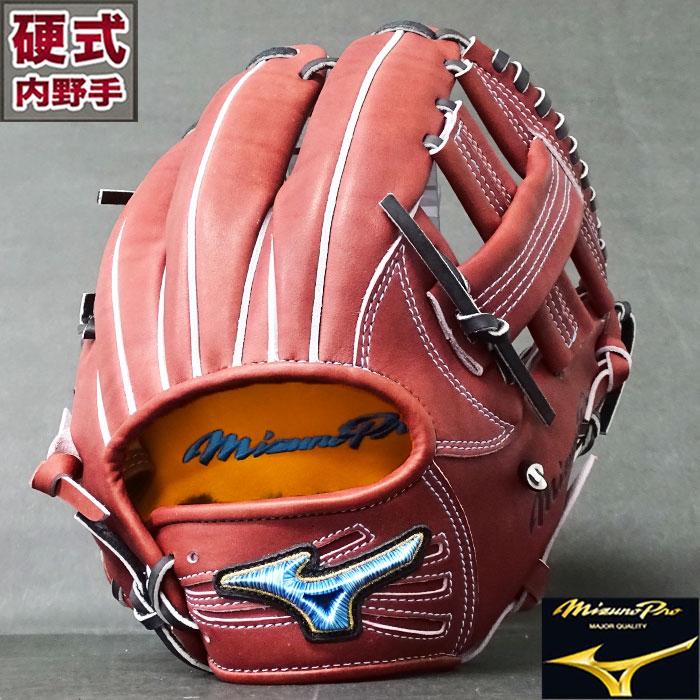 限定 ミズノプロ 硬式 グラブ 藤田型5mm小 内野 BA プレミアムモデル