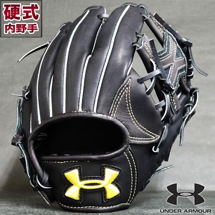 硬式 グラブ I WILL 内野 アンダーアーマー UNDER ARMOUR 【野球