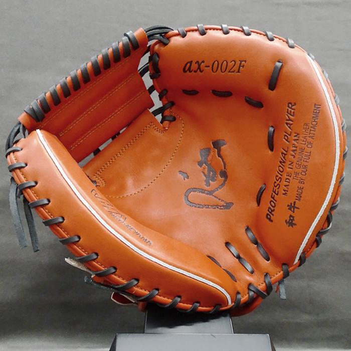 ハタケヤマキャッチャーミット 硬式 ミット 硬式キャッチャーミット ax