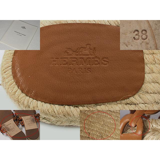富士屋 ◇ エルメス HERMES シェーヌダンクル エスパドリーユ ベージュ