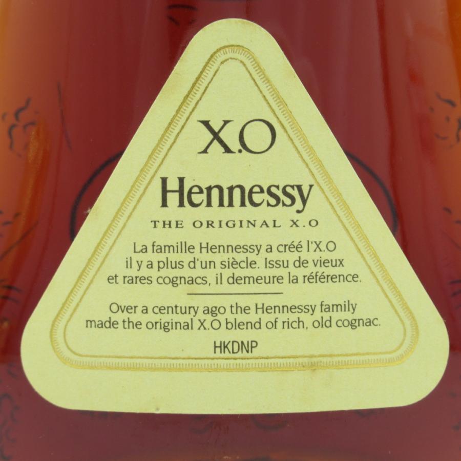 ブランデー ヘネシー XO クリアボトル コニャック 350ml 40% 未開栓 箱