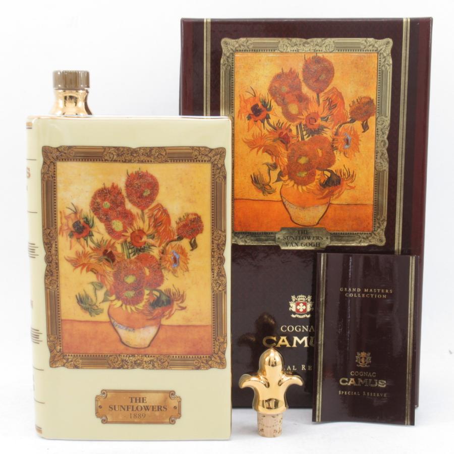 カミュ ブック スペシャルリザーブ ゴッホ ひまわり 陶器ボトル 未開栓