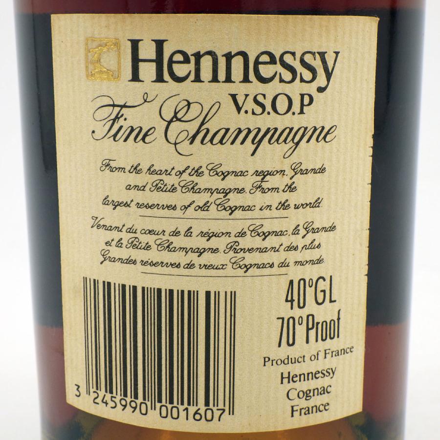 ヘネシー VSOP スリムボトル グリーンボトル 700ml 40％ 未開栓