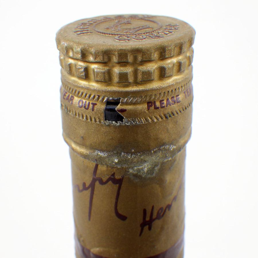 ヘネシー VSOP スリムボトル グリーンボトル 700ml 40％ 未開栓