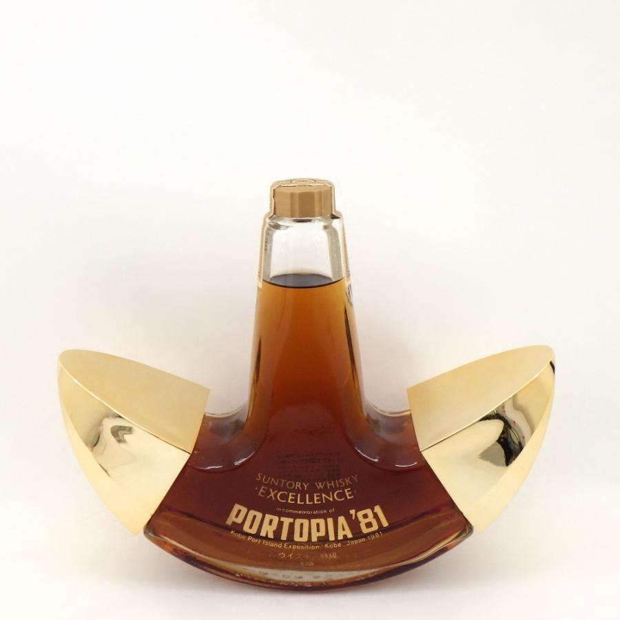 大阪府内限定配送※ サントリー エクセレンス ポートピア'81記念