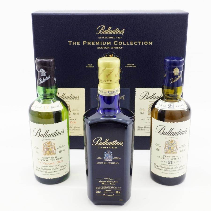 バランタイン プレミアムコレクション 3本セット 200ml 43% 未開栓 17