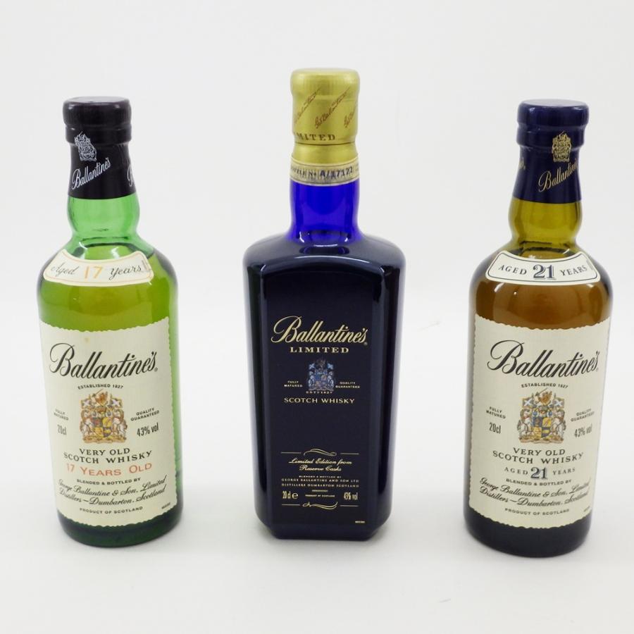 バランタイン プレミアムコレクション 3本セット 200ml 43% 未開栓 17