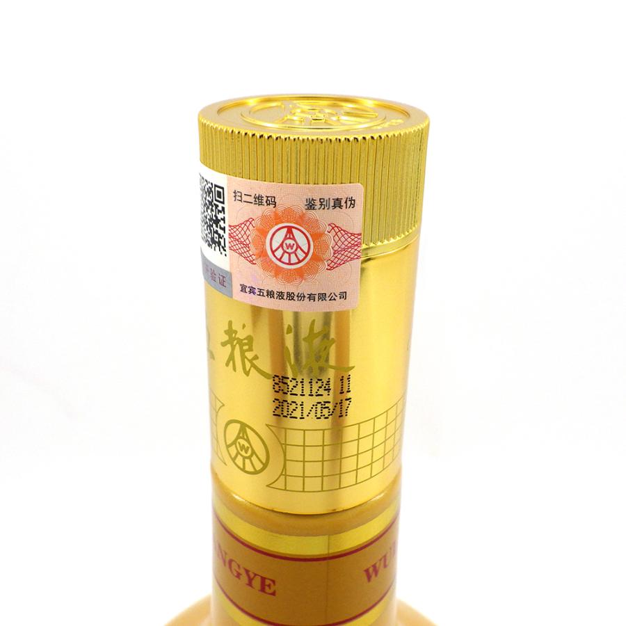 五粮液 辛丑牛年記念酒 2021 未開栓 500ml 52% 箱付き 美品 白酒 中国