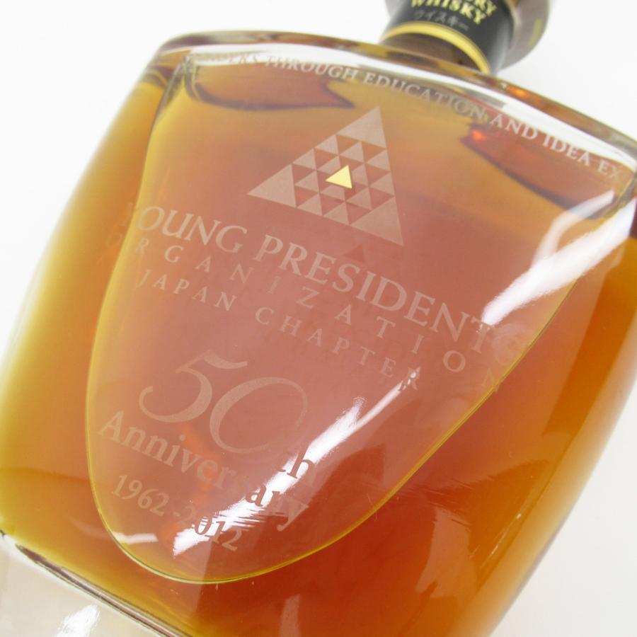 SUNTORY サントリー ヤングプレジデント 50周年記念 山崎 大阪府内限定