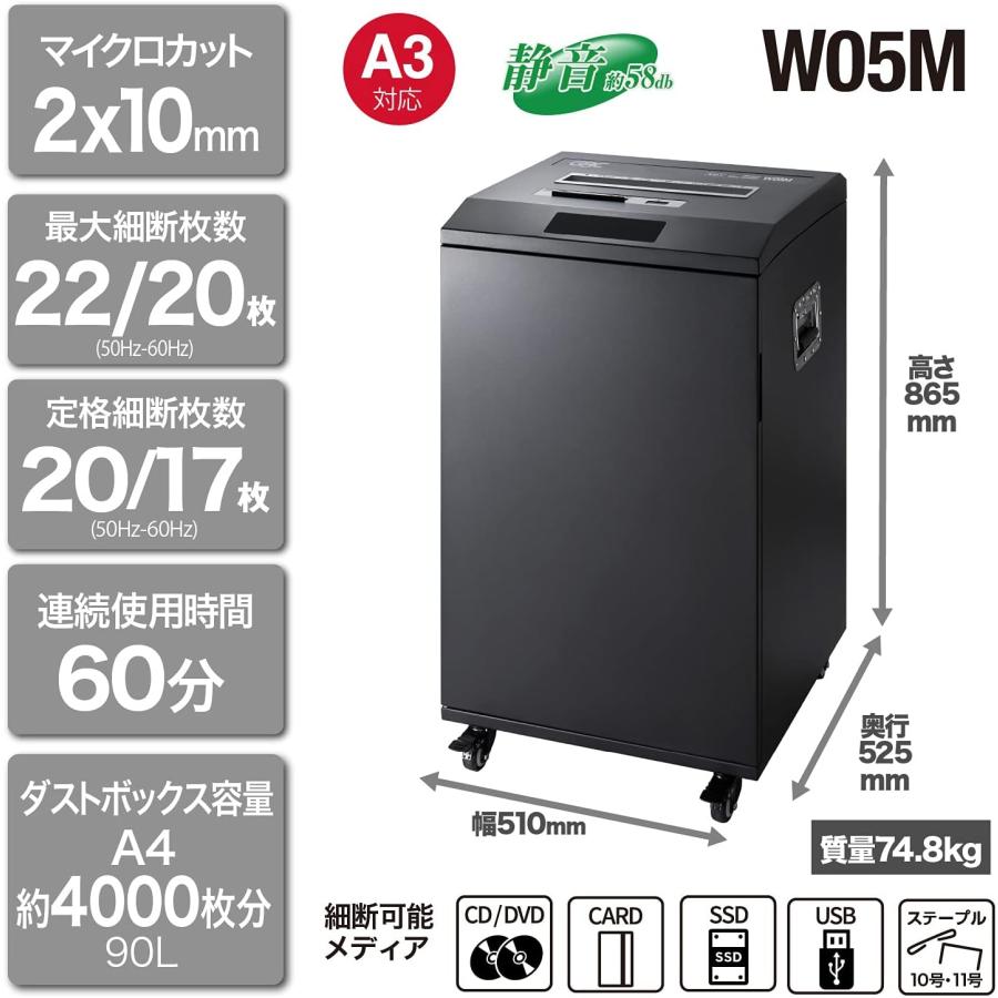 GBC シュレッダー 静音 オフィス用 業務用 A3/A4対応 ダストボックス