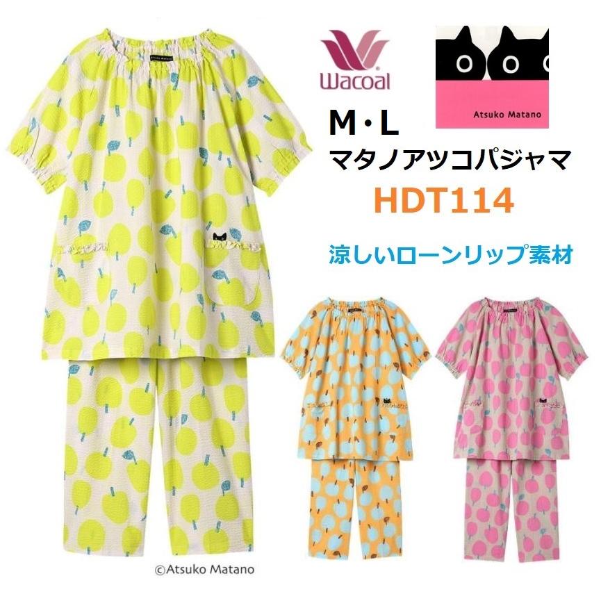 WACOAL（ワコール） レディースパジャマ マタノアツコ半袖長パンツ