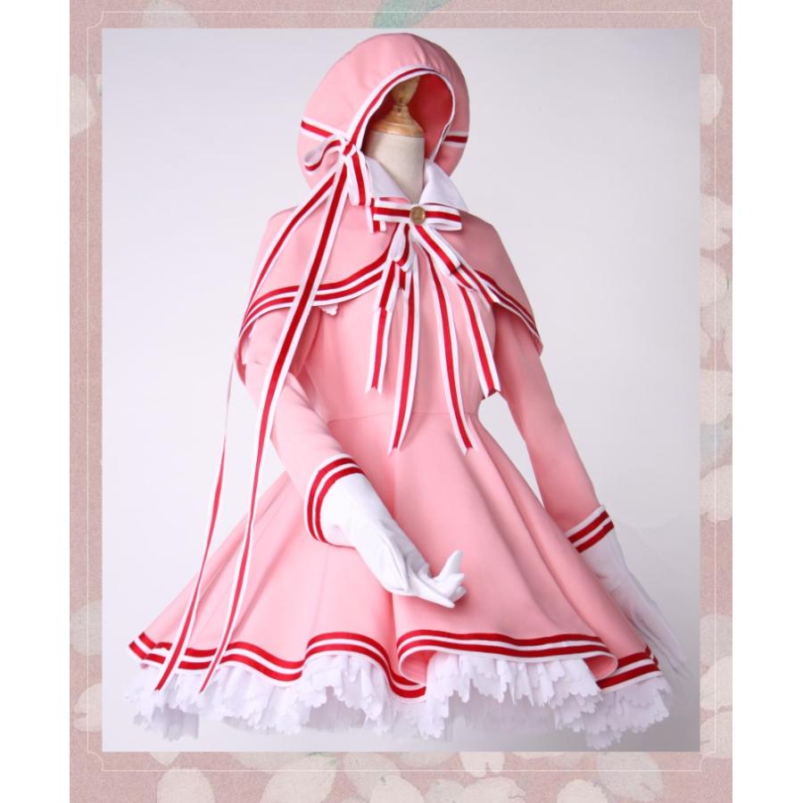 カードキャプターさくら コスプレ クリアカード編 木之本桜 コスプレ