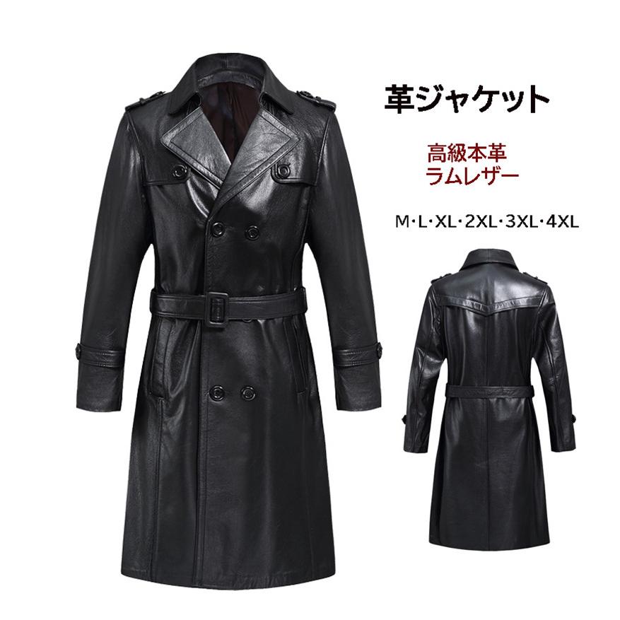 メンズ コート 本革 ラム革 ロングコート トレンチコート レザーコート
