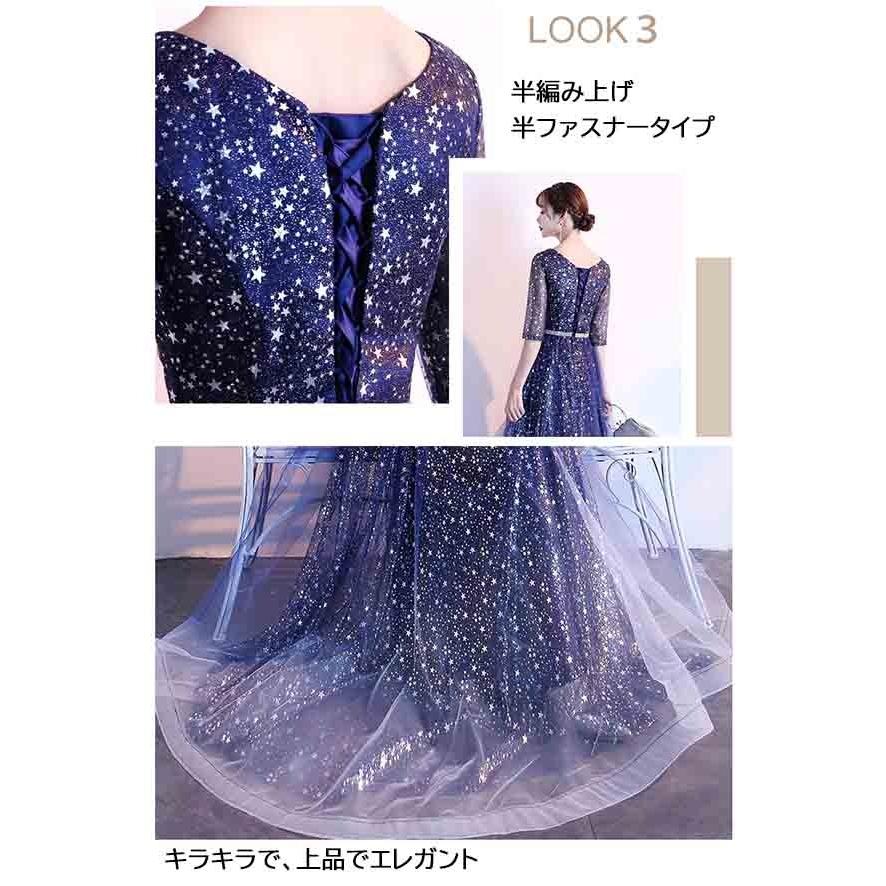 パーティードレス ロングドレス ミモレ丈ドレス 結婚式 5分袖 Vネック
