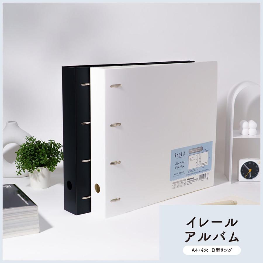 irelu】リフィル式アルバム 写真 トレカ ミニ色紙収納 [イレール