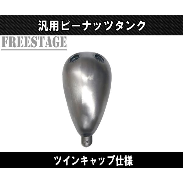 汎用ピーナッツタンク デュアルキャップ ガスタンク ハーレー ナロー