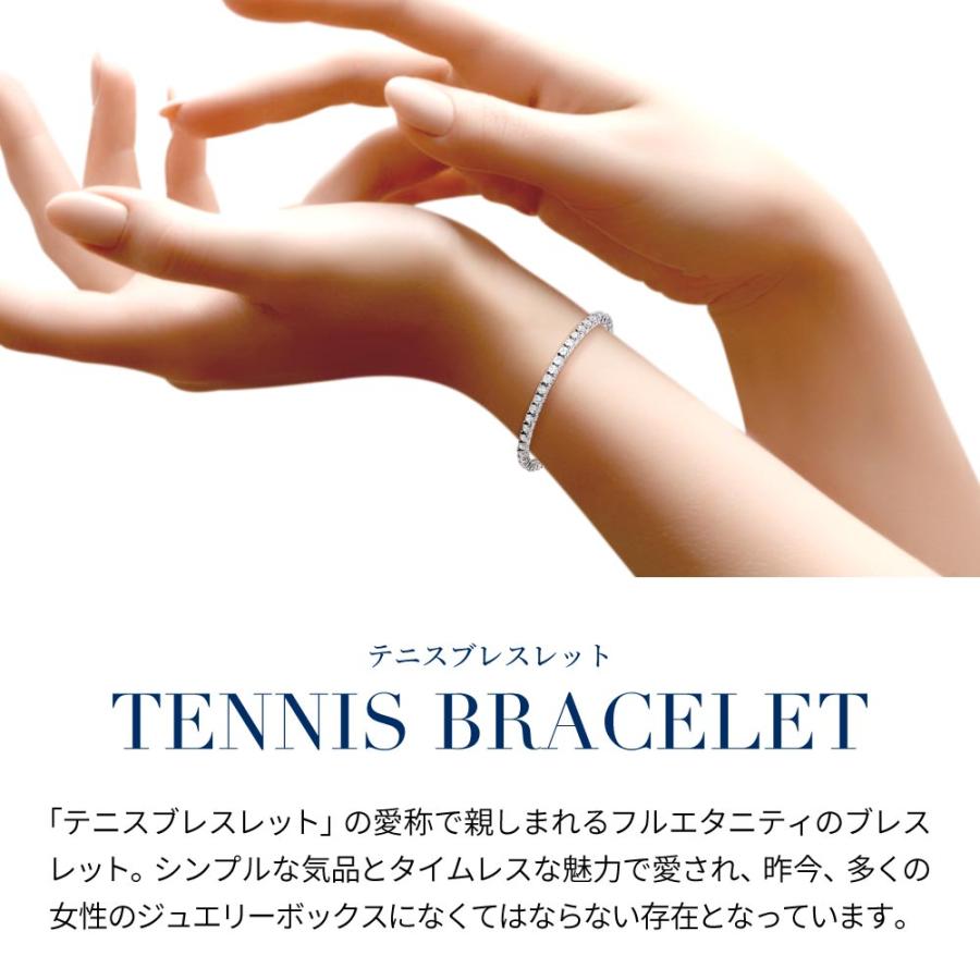 ニューヨークからの贈り物 ブレスレット レディース テニス