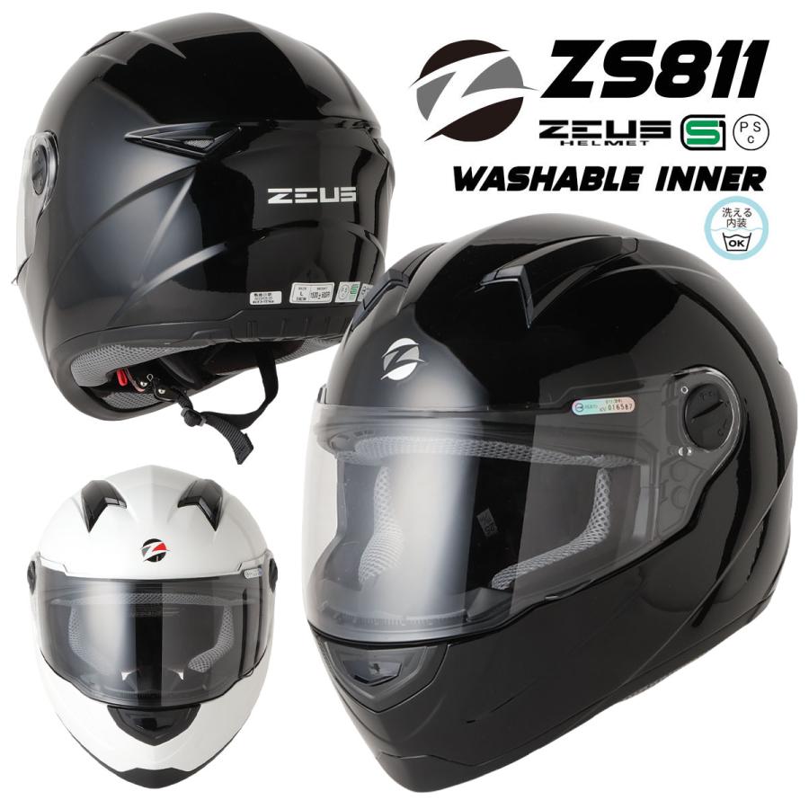 バイク ヘルメット フルフェイスヘルメット 男性 女性 兼用 SG PSC